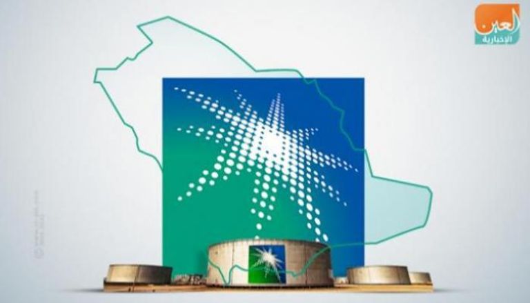 شعار شركة أرامكو السعودية