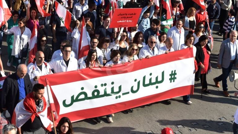 إضراب أطباء لبنان احتجاجاً على الاعتداءات - أرشيفية 