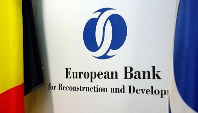 البنك الأوروبي للإنشاء والتعمير يوافق على ضم الجزائر لعضويته