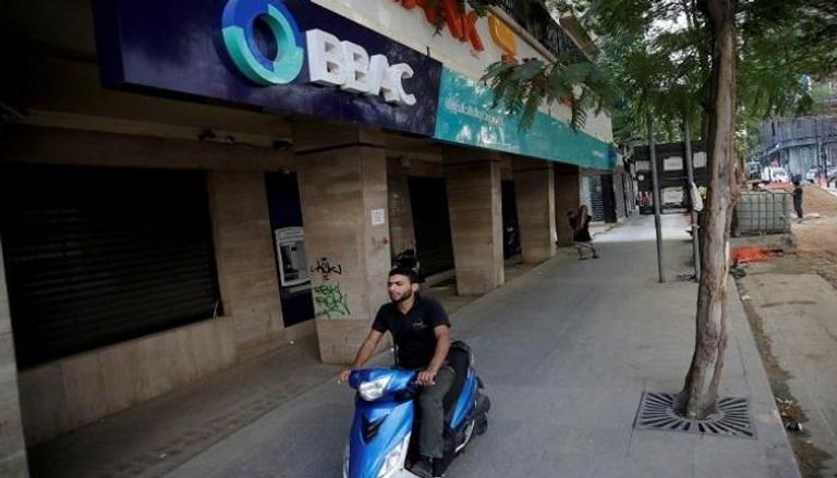 بنوك لبنانية مغلقة في بيروت