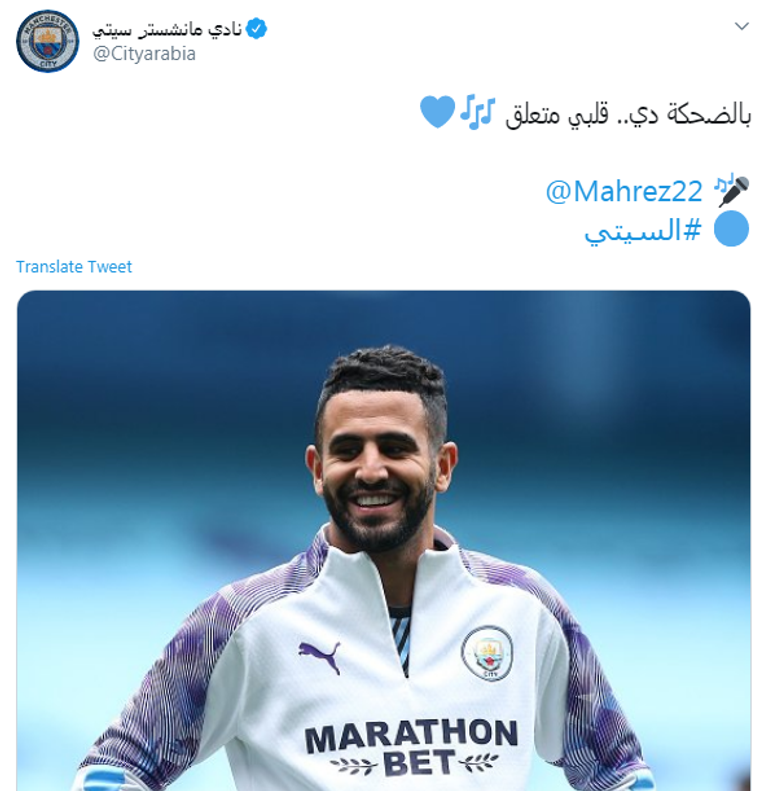 مانشستر سيتي يغازل لاعبه الجزائري رياض محرز رياض محرز نجم مانشستر سيتي الإنجليزي