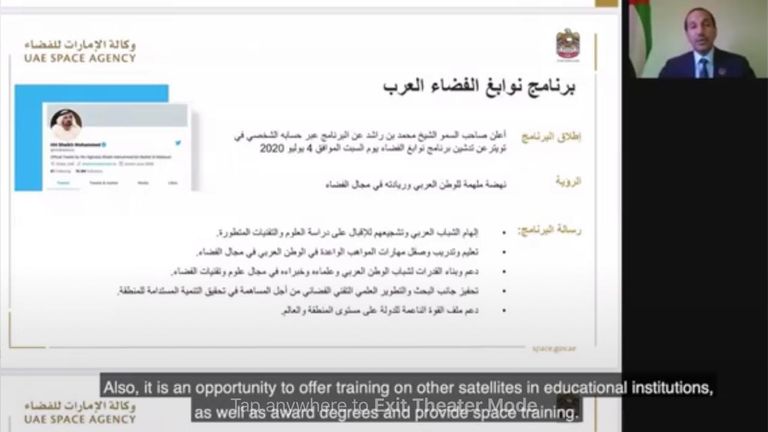 الدكتور المهندس محمد ناصر الأحبابي خلال المحاضرة