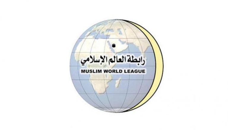 شعار رابطة العالم الإسلامي