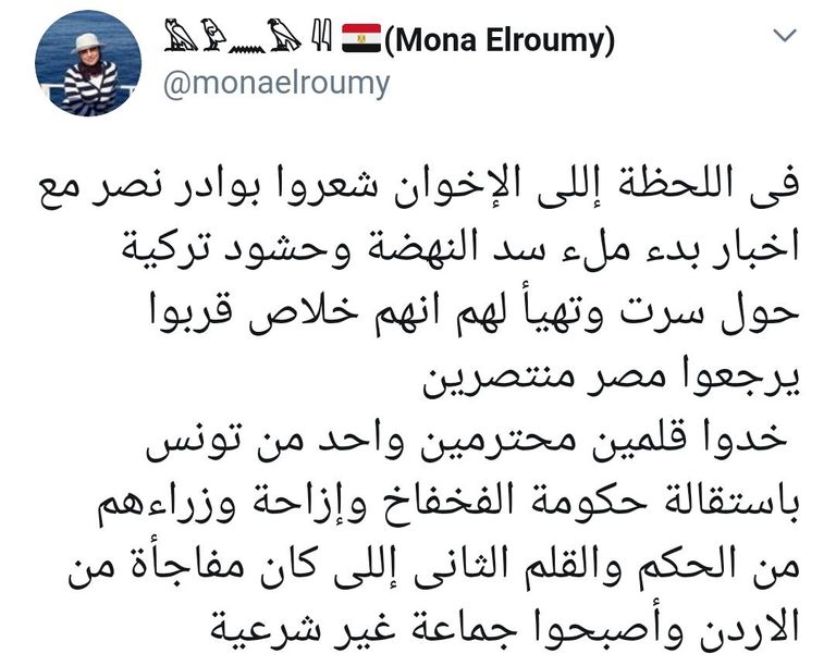 ضربات موجعة للإخوان من أوروبا إلى الأردن وتونس