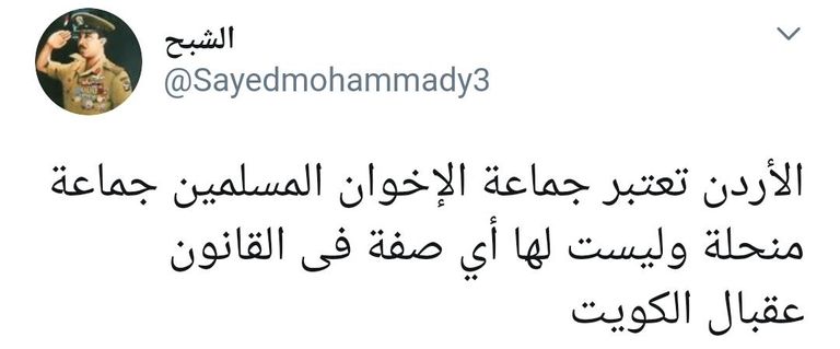 ضربات موجعة للإخوان من أوروبا إلى الأردن وتونس