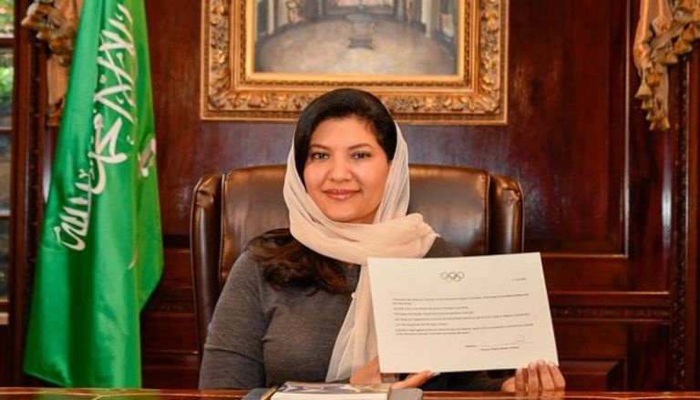 الأميرة ريما بنت بندر بن سلطان