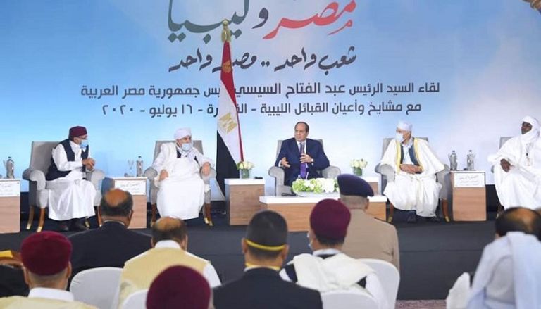 الرئيس المصري عبدالفتاح السيسي ومشايخ وأعيان القبائل الليبية الرئيس المصري عبدالفتاح السيسي