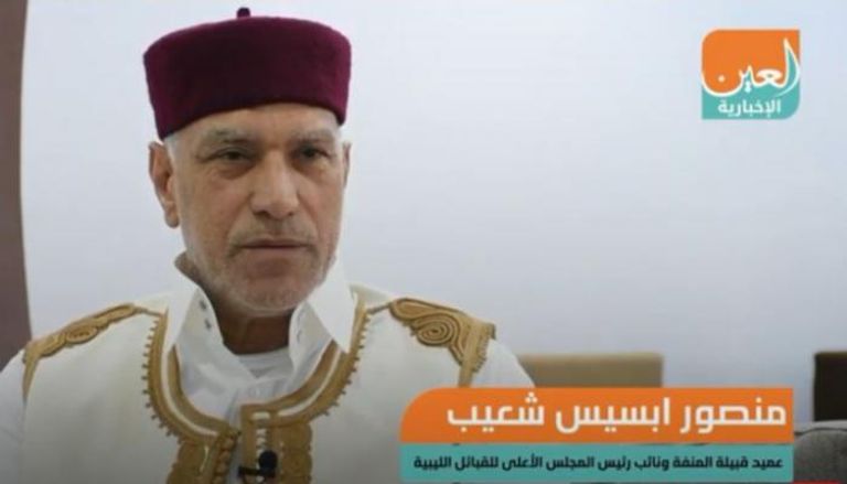 العمدة منصور ابسيس أحد شيوخ قبيلة المنفة الليبية