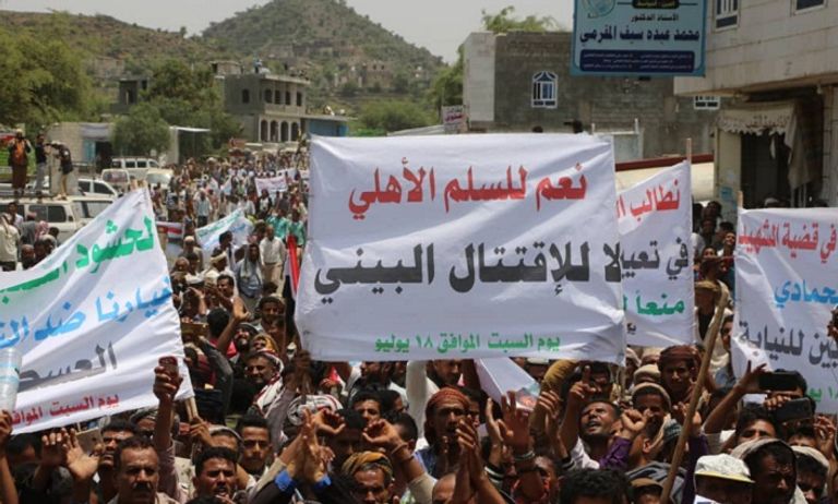 آلاف يتظاهرون جنوب تعز اليمنيـة للتنديد بمخططات الإخوان آلاف يتظاهرون جنوب تعز اليمنيـة للتنديد بمخططات الإخوان