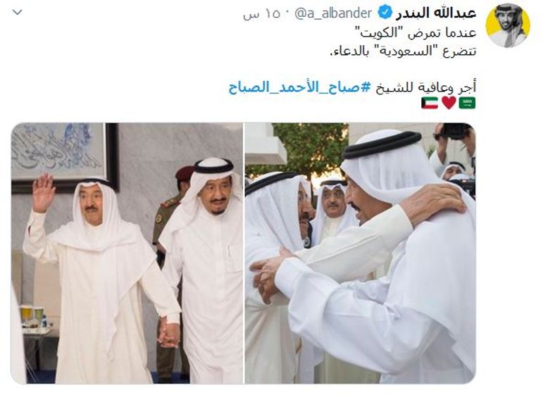 أمير الكويت الشيخ صباح الأحمد الجابر الصباح- أرشيفية