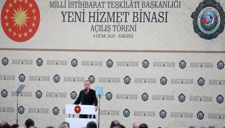 أردوغان خلال افتتاح مقر الاستخبارات الجديد عام 2020