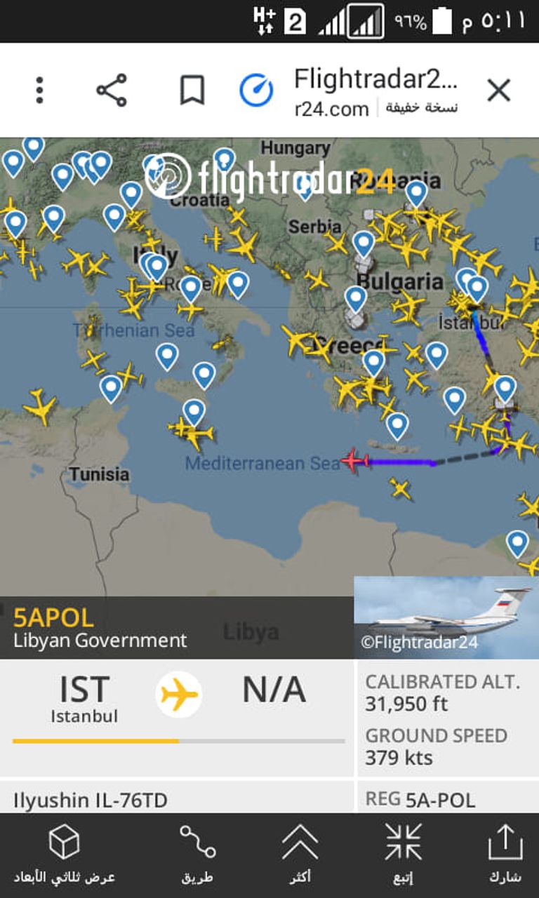 طائرة عسكرية تركية 