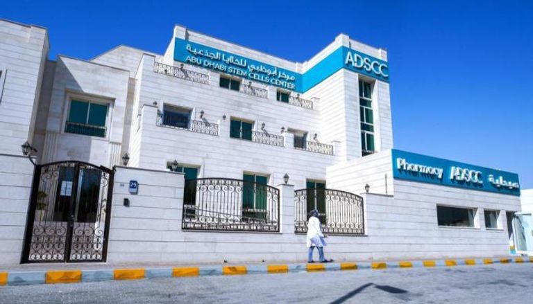 مركز أبوظبي للخلايا الجذعية