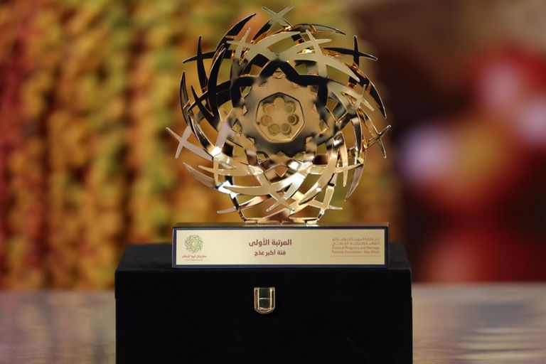 مهرجان ليوا للرطب