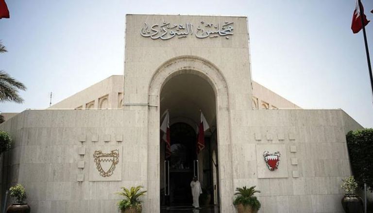 مجلس الشوري في البحرين- أرشيفية