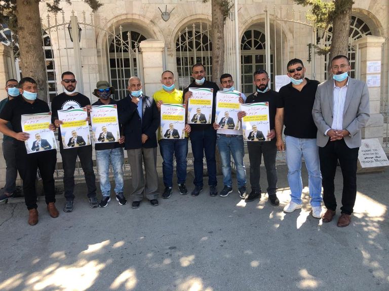 احتجاج يطالب بالإفراج عن غيث