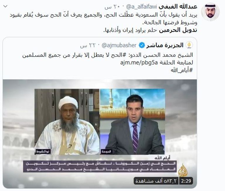 الحرم المكي