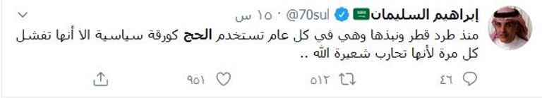 الحرم المكي