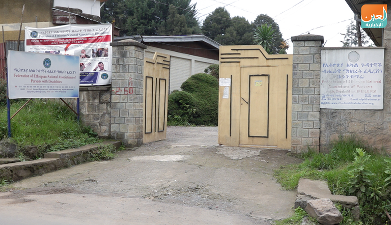 أباينه غوجو الأمين العام للاتحاد