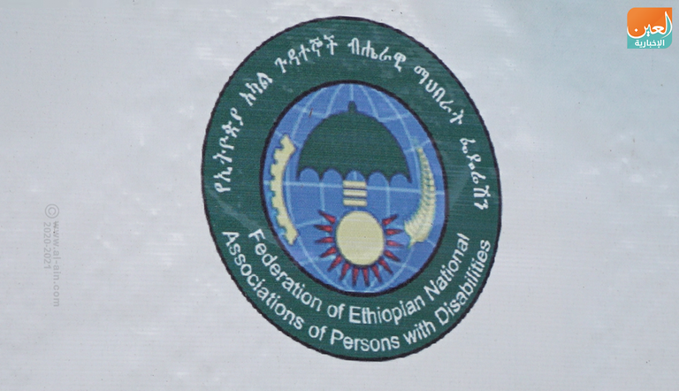 أباينه غوجو الأمين العام للاتحاد