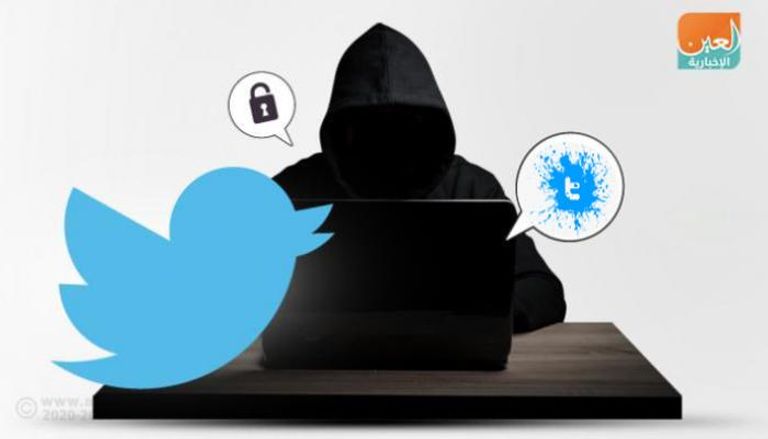 تويتر يواجه صعوبة في حماية حسابات العملاء