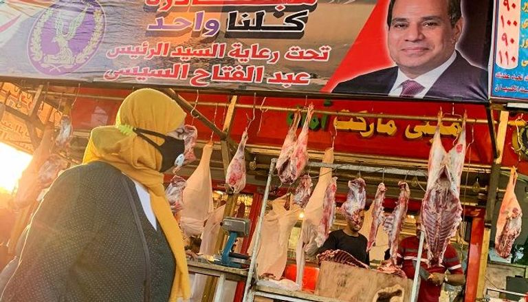 المبادرة برعاية الرئيس المصري عبد الفتاح السيسي