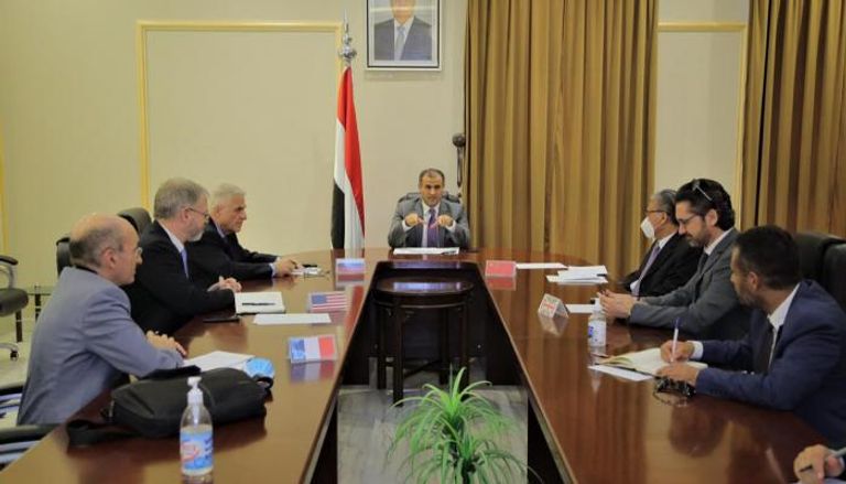 وزير الخارجية اليمني مع سفراء الدول الخمس الكبرى