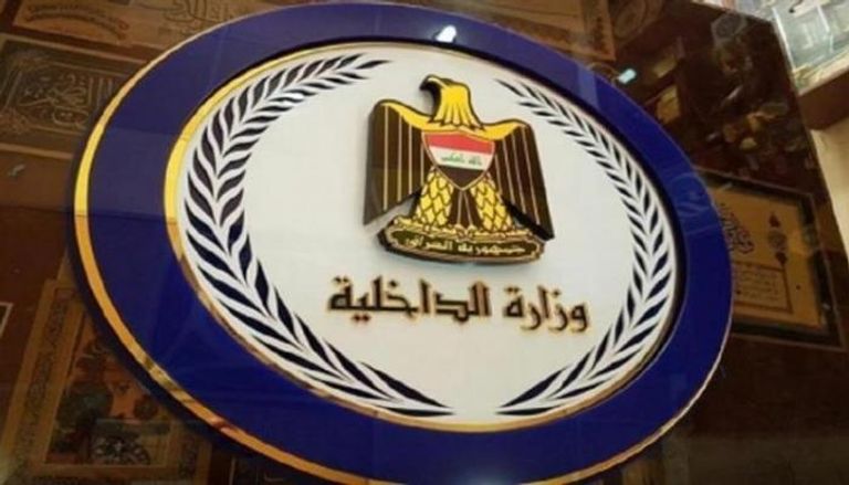 شعار وزارة الداخلية في العراق