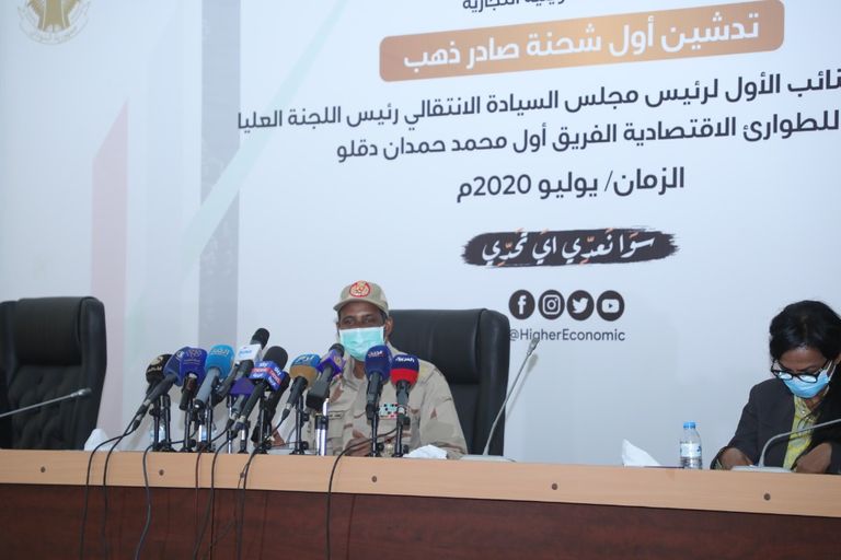 حميدتي أثناء تدشين أول شحنة من صادرات الذهب السوداني تدشين أول شحنة من صادرات الذهب السوداني