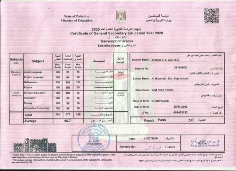 طموحات طلبة غزة تصطدم بجدار الأزمات