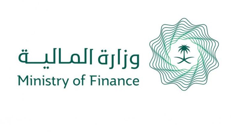 شعار وزارة المالية السعودية