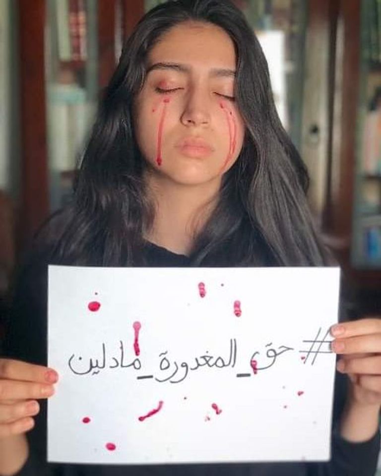 مطالب بالقصاص من قاتل الفتاة الفلسطينية مادلين الجرابعة