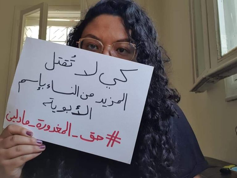 مطالب بالقصاص من قاتل الفتاة الفلسطينية مادلين الجرابعة