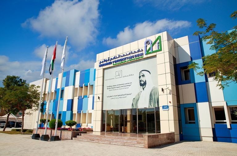 جامعة محمد الخامس أبوظبي