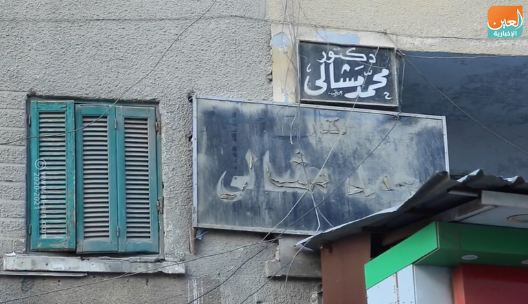 الدكتور محمد مشالي