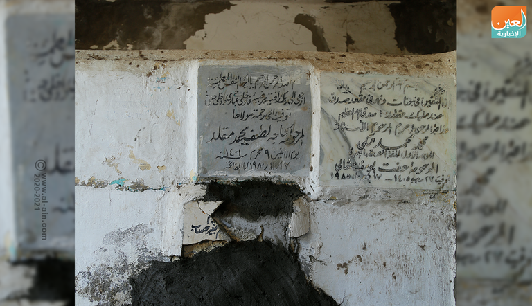 طبيب الغلابة الدكتور محمد مشالي