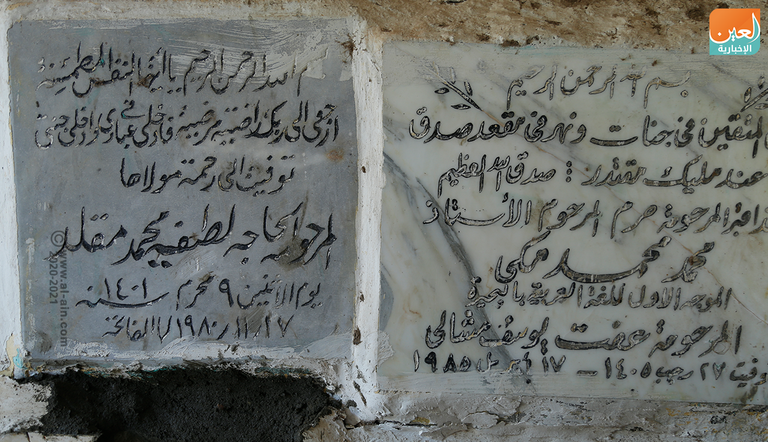 طبيب الغلابة الدكتور محمد مشالي