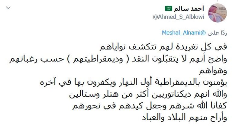 الرئيس التونسي قيس سعيد