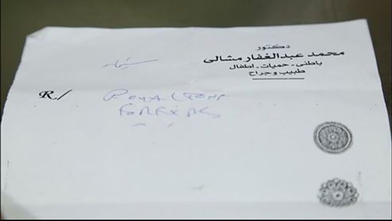 إحدى روشتات الدكتور محمد مشالي "طبيب الفقراء" عيادة الدكتور محمد مشالي