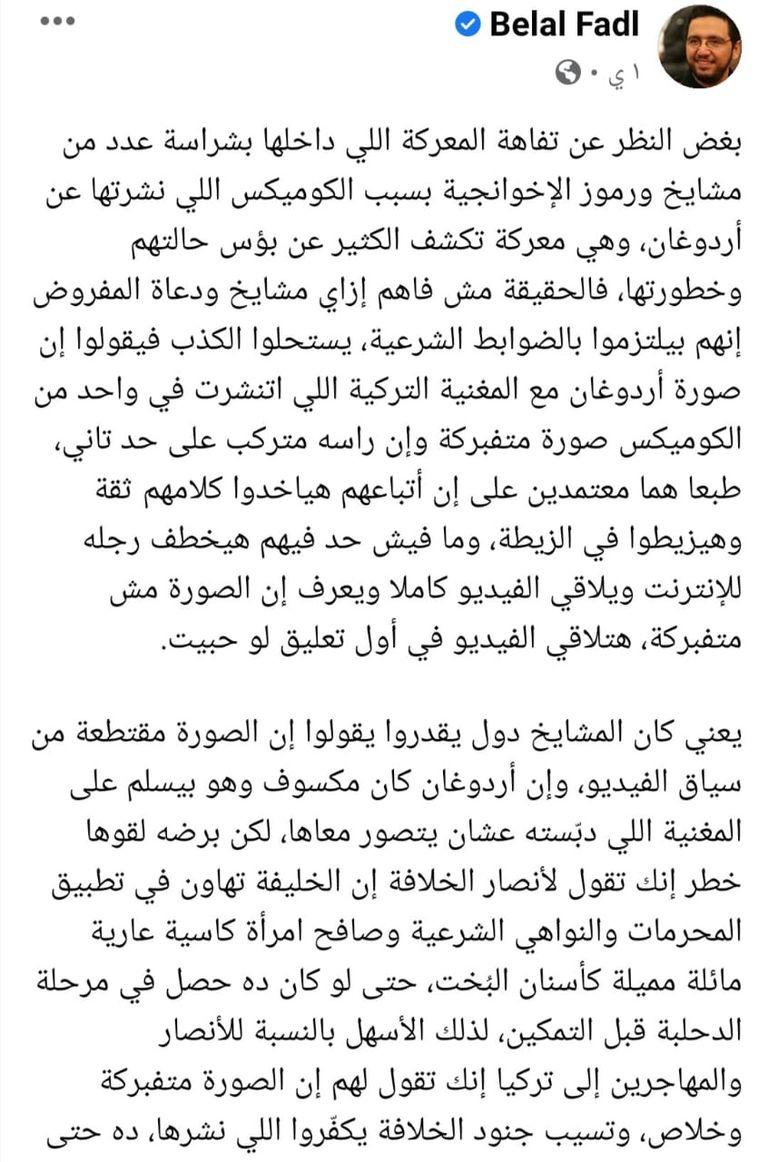أمير قطر تميم بن حمد والرئيس التركي رجب طيب أردوغان