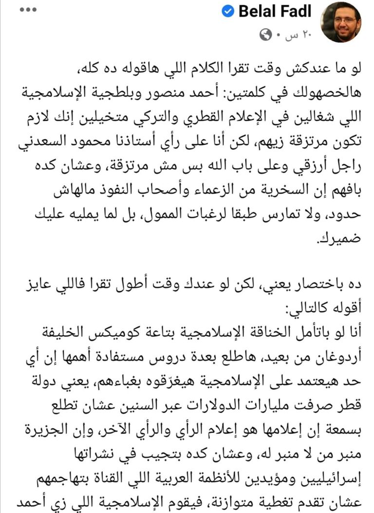 أمير قطر تميم بن حمد والرئيس التركي رجب طيب أردوغان