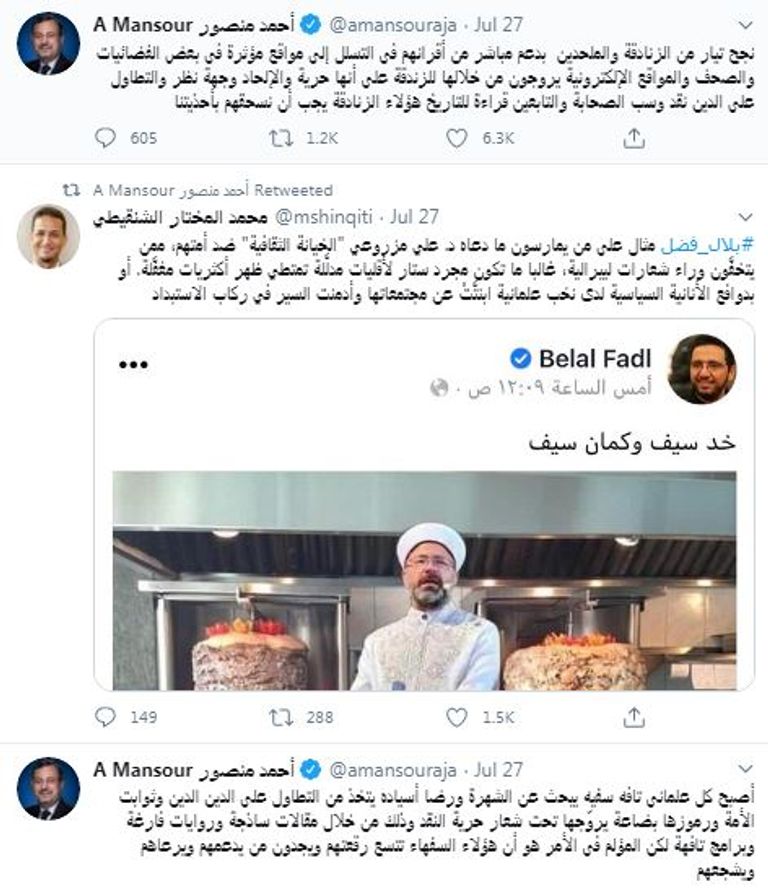 أمير قطر تميم بن حمد والرئيس التركي رجب طيب أردوغان