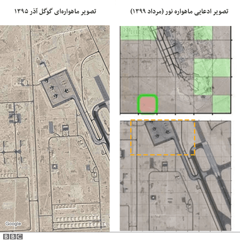 الصور الإيرانية المزعومة لقاعدة العديد الأمريكية