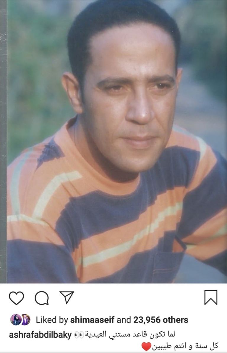 هند صبري تحتفل بالعيد 