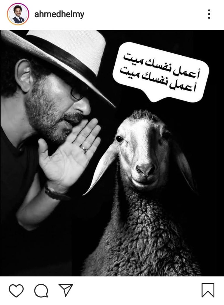 هند صبري تحتفل بالعيد 