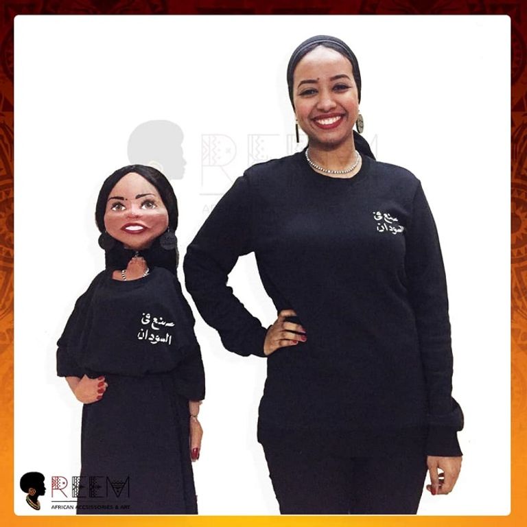 الفتاة السودانية المصرية ريم صلاح الدين