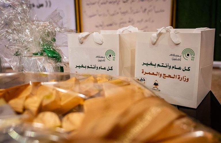 هدايا تذكارية وبرامج ثقافية للحجاج