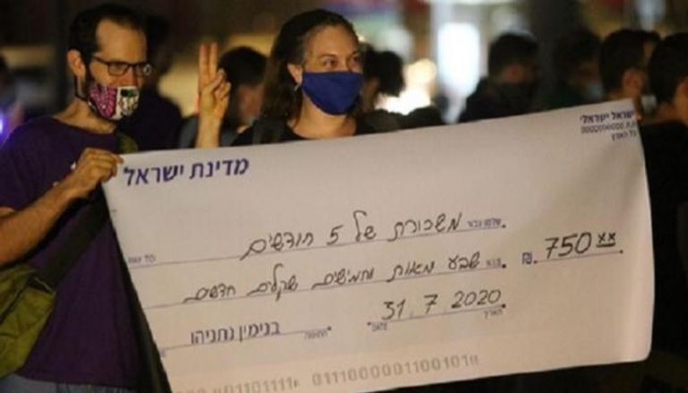 إسرائيليين يستهزئون بتوزيع نتنياهو الأموال