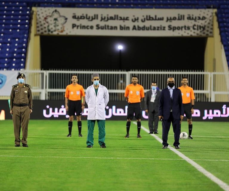 الدوري السعودي يكرم أبطال كورونا