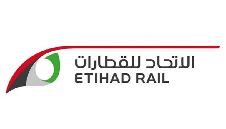 شعار شركة الاتحاد للقطارات